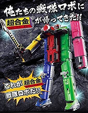 電磁戦隊メガレンジャー ケイタイザーDX 61TB6t3+6TL._UF350,350_QL80_.jpg
