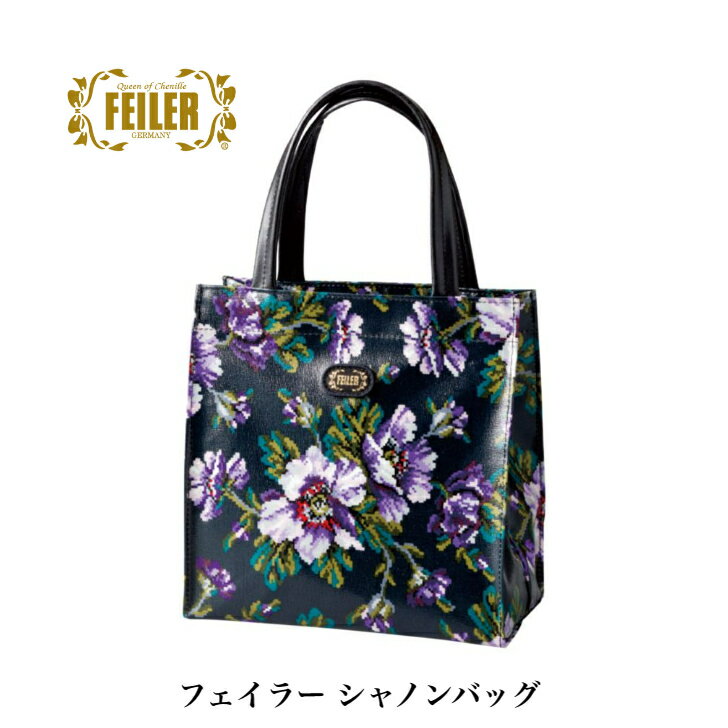 FEILER - 新品◇フェイラー FEILER◇ハイジ3点セット◇エプロン