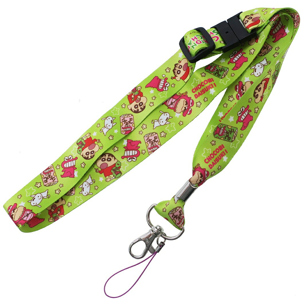 楽天市場】ティーズファクトリー クレヨンしんちゃん 幅広ネック