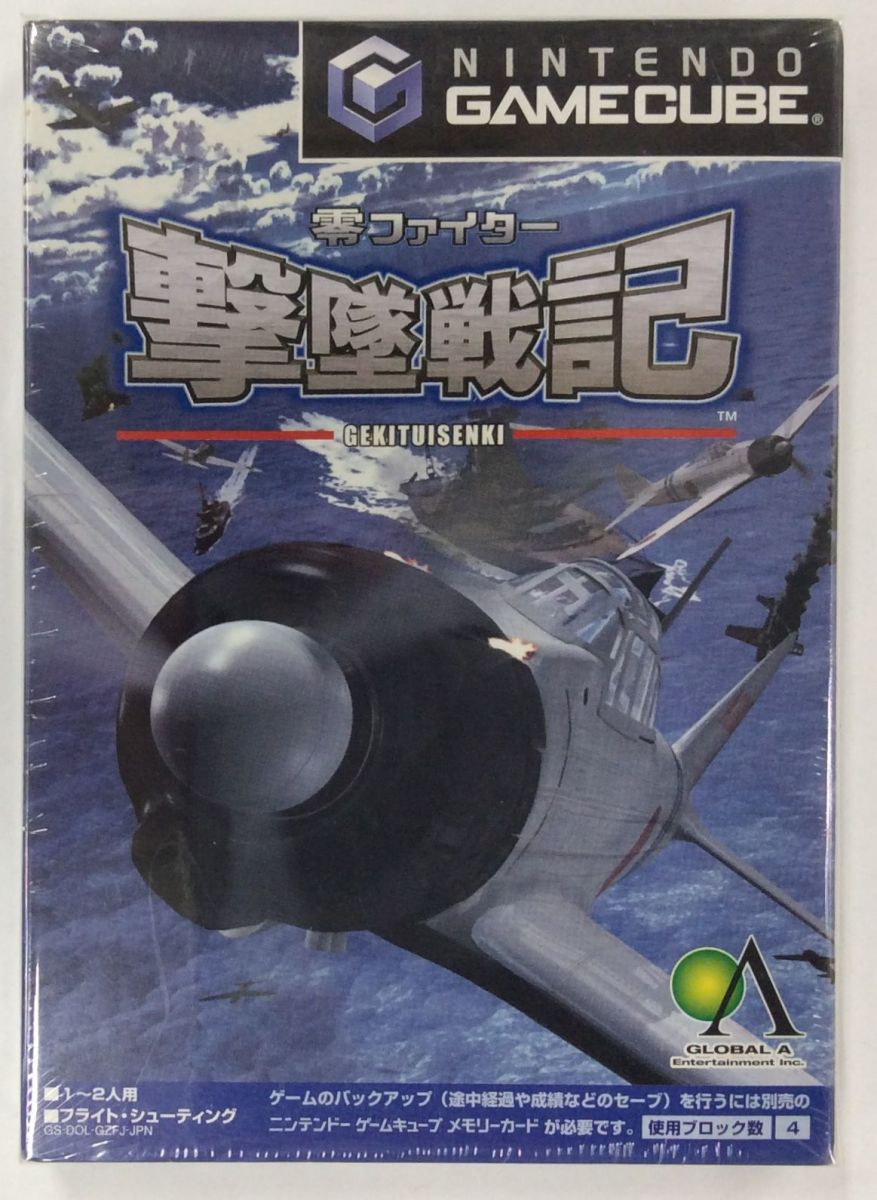 楽天市場】零ファイター 撃墜戦記 ゲームキューブ | 価格比較 - 商品