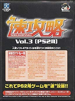 復刻版セガサターン バーチャスティック for PlayStation 2 Yahoo!オークション -「復刻版セガサターンバーチャスティック