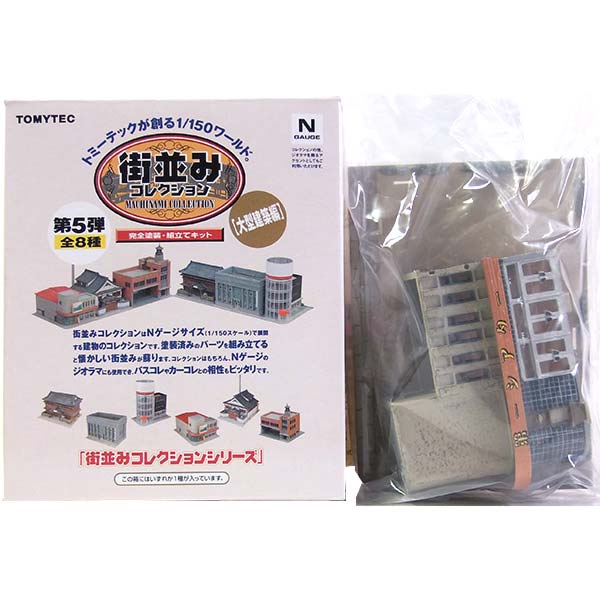 楽天市場】トミーテック 街並みコレクション2R | 価格比較