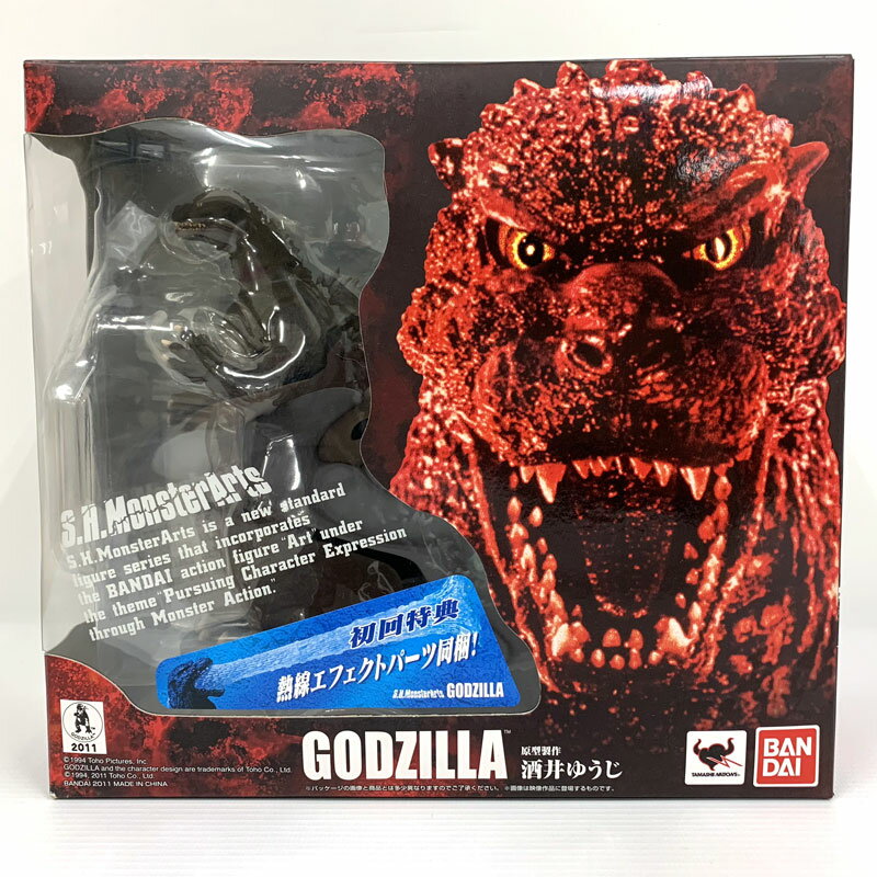 【激レア】東宝30cmシリーズ　ギドゴジ北海道バージョン　酒井ゆうじ 東宝30cmシリーズ 酒井ゆうじ造形コレクション ゴジラ1991