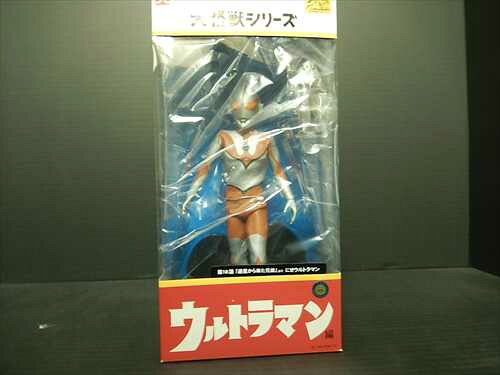 楽天市場】エクスプラス エクスプラス 大怪獣シリーズ/ ウルトラマン