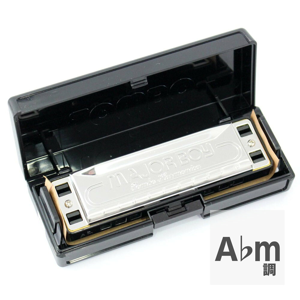 トンボ楽器｜TOMBO 10ホールハーモニカ No.1710 メジャーボーイ A♭m