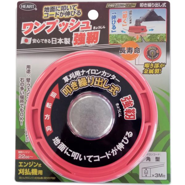 楽天市場】津村鋼業 ツムラ ブルーカッター 8枚刃 巴刃 255mm*1.4(1個