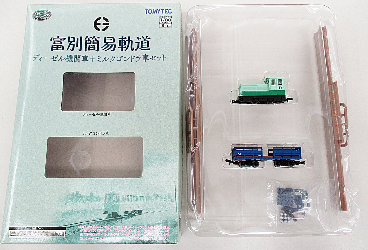 楽天市場】トミーテック 鉄道コレクション 北越急行HK100 ゆめぞらII 2