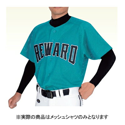 楽天市場】レワード レワード REWARD フロントオープンメッシュシャツ