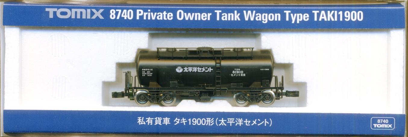 楽天市場】マイクロエース 西武鉄道 トム301 バラスト輸送用貨車 新