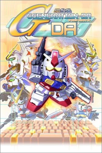 楽天市場】バンダイ デジボードミッション ｢SDガンダム G