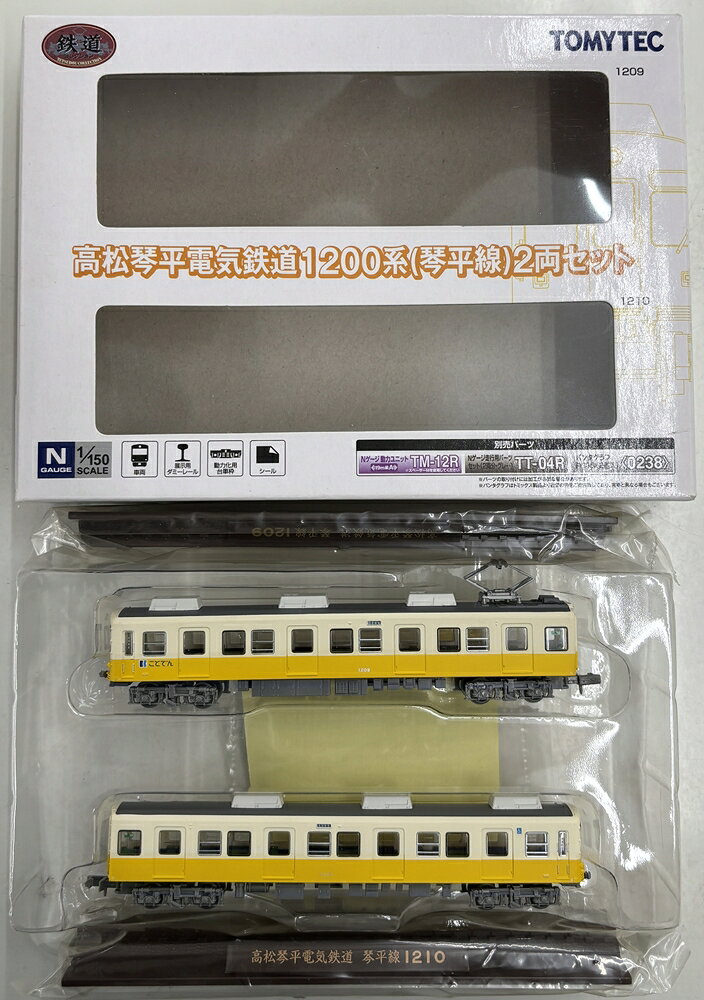 楽天市場】トミーテック 鉄道コレクション 静鉄1000形ちびまる子2