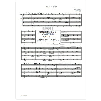 楽天市場】FCミュージック 楽譜 JD001 弦楽四重奏で楽しむ 童謡 歌詞