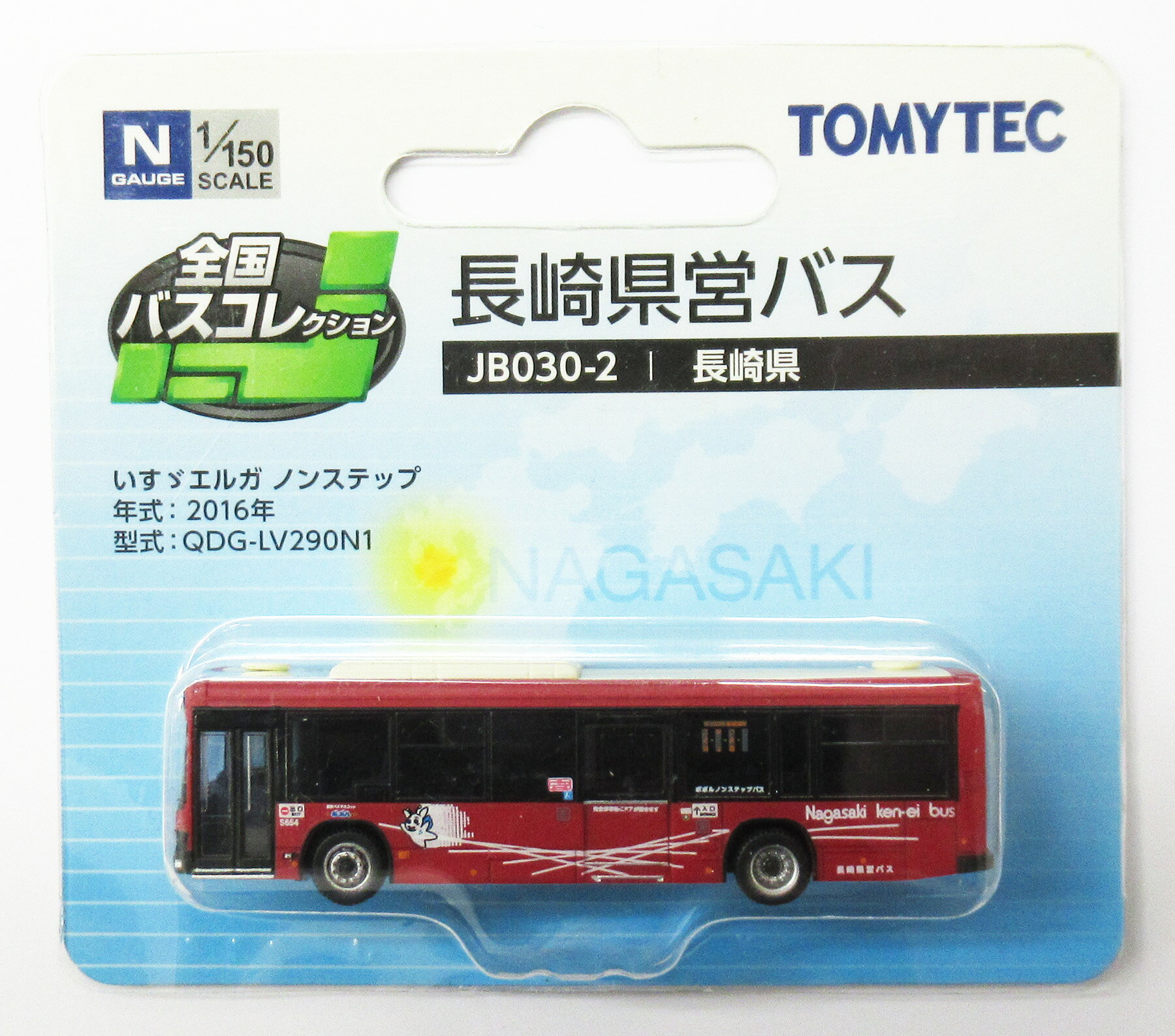 楽天市場】トミーテック 全国バスコレクション JB066 長崎バス
