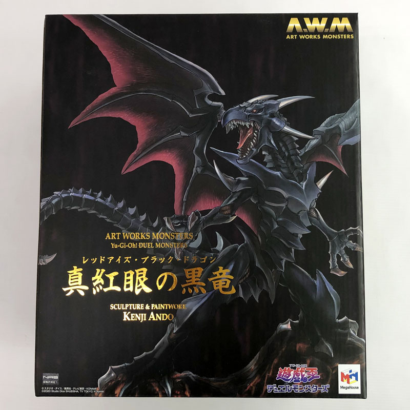 楽天市場】メガハウス MONSTERS CHRONICLE 遊 戯 王 デュエル