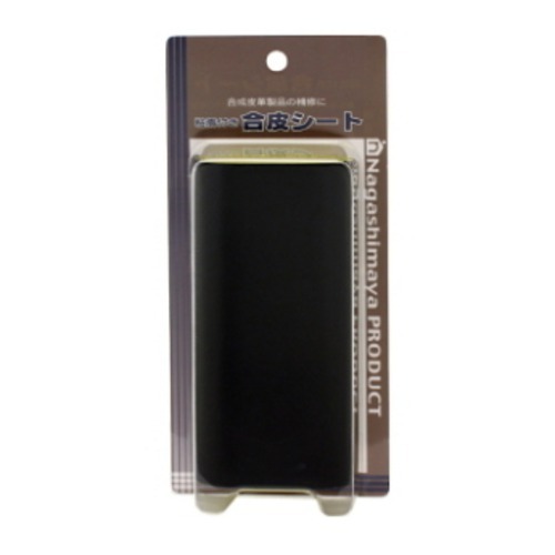 ながしまや株式会社 革補修 粘着付き合皮シート 黒