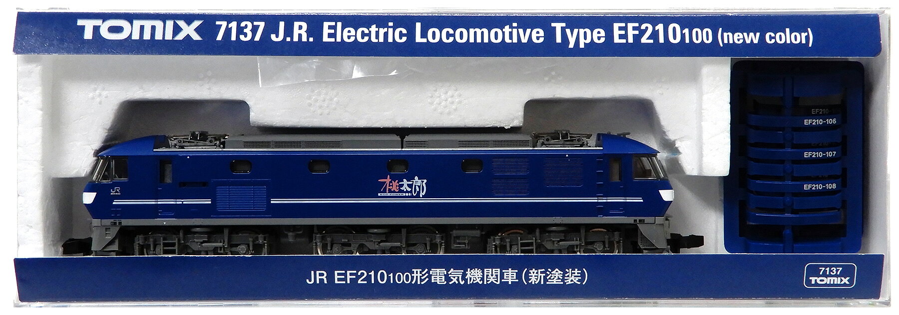 楽天市場】トミーテック 鉄道模型 トミックス TOMIX Nゲージ 9141 JR