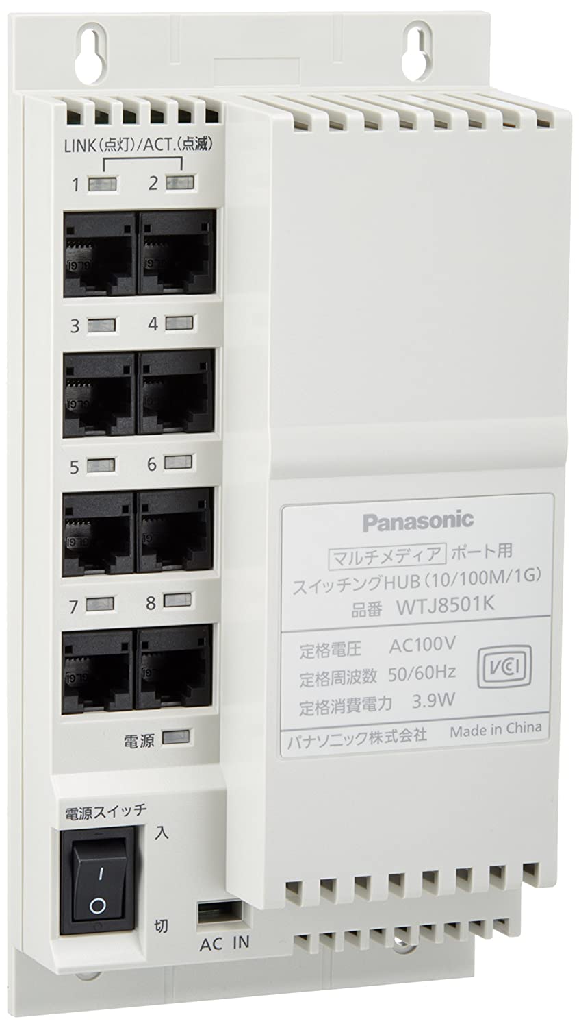Panasonic マルティメディアポート用スイッチングHUB WTJ8501K