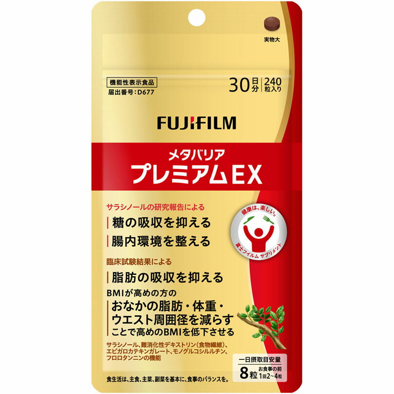 なつ様　りんどう神の草　翡翠ひすい　リセットサプリメント　30粒 楽天市場】ニシカワ 漢方サロンりんどう 凛道神の草 翡翠(30粒) | 価格