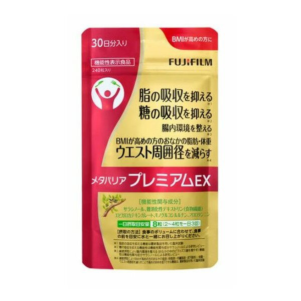 シルバーウィーク限定価格【まとめ売り・新品未開封】コラボレアクアジェル4本 バイポーラアクアジェル | 製品紹介 | 株式会社コラボレ