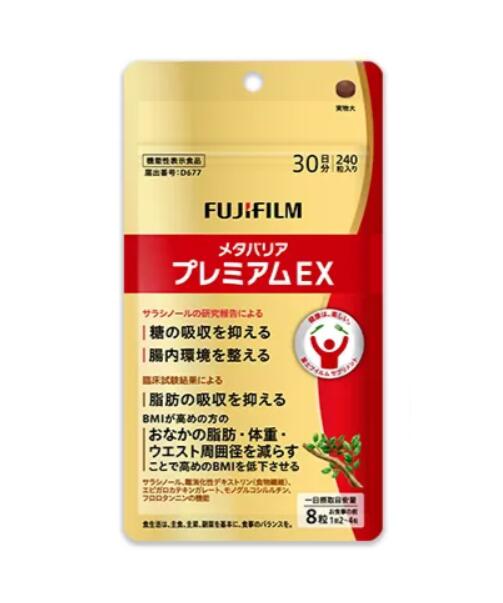 なつ様　りんどう神の草　翡翠ひすい　リセットサプリメント　30粒 楽天市場】ニシカワ 漢方サロンりんどう 凛道神の草 翡翠(30粒) | 価格