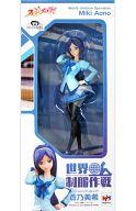 『中古即納』{FIG} 世界制服作戦 蒼乃美希 フレッシュプリキュア! 1/10 フィギュア プリキュア プリティストア＆一部オンライン限定 メガハウス(20150831)