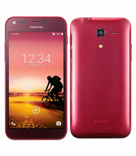 楽天市場】ソフトバンク ZTE Libero 5G A003ZT レッド | 価格比較