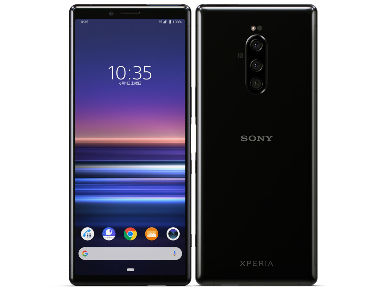 Xperia - xperia1 softbank 802SO SIMフリー ブラック スマホ本体 楽天市場】ソフトバンク SONY Xperia 1 802SO ブラック | 価格比較