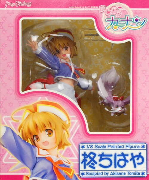 楽天市場】メガハウス こち亀ギャルズ 秋本麗子 完成品