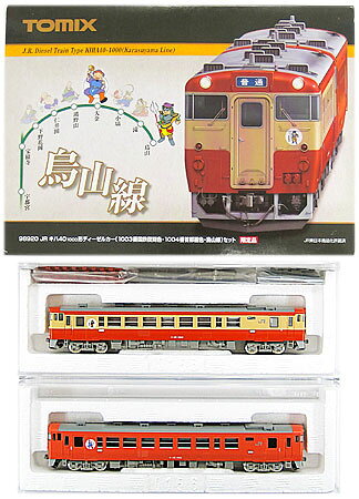 楽天市場】トミーテック ＜限定＞キハ52 100形ディーゼルカー