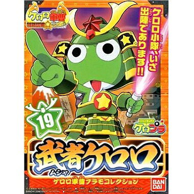 楽天市場】バンダイ ケロロ軍曹 機動巨神 計六六大将軍 | 価格比較
