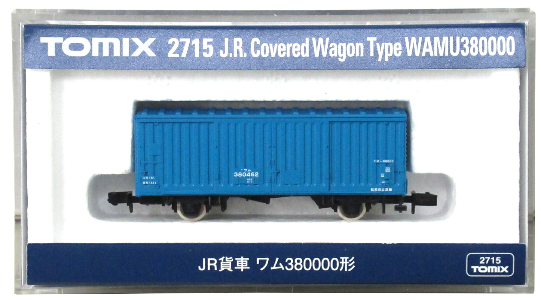 楽天市場】トミーテック 92977 〈限定〉JR EF66・ワム380000形 専用