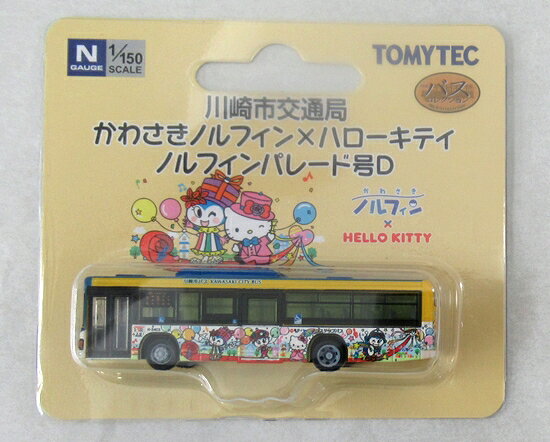 楽天市場】トミーテック ザ・バスコレクション 西鉄バス北九州 ハロー