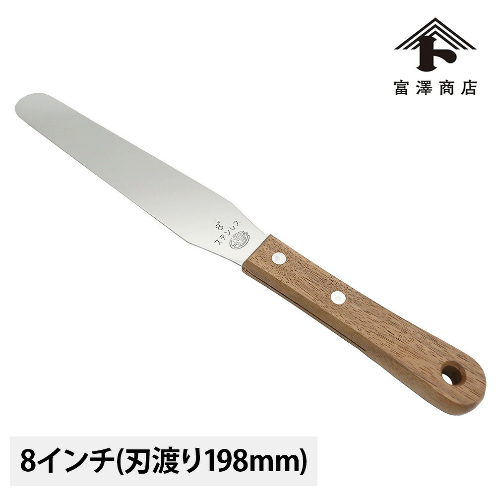 楽天市場】マトファー・ジャパン MATFER BOURGEAT マトファー