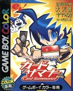 楽天市場】KADOKAWA 真・女神転生トレーディングカード カードサマナー