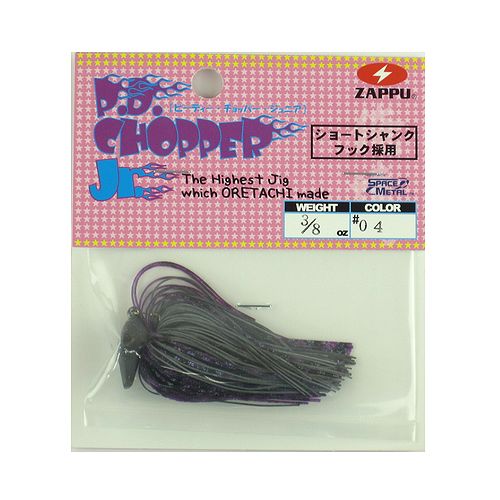 (GAIN CORPORATION ) P.D.CHOPPER Jr(ピーディーチョッパー)…