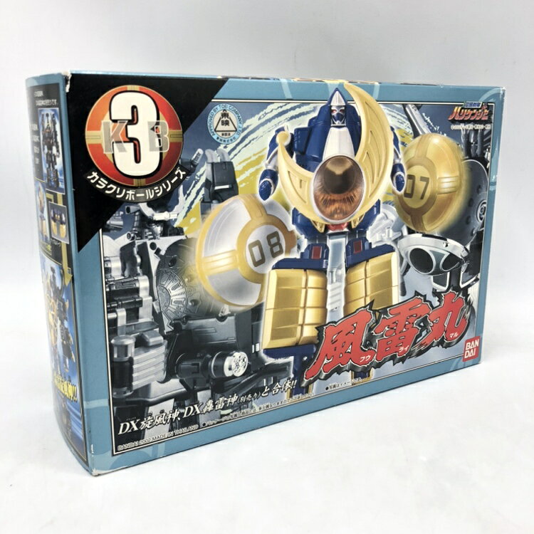 楽天市場】バンダイ 忍風戦隊ハリケンジャー 回転変身シュリケンボール