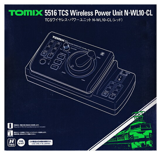 TOMIX Nゲージ 5506 TCS パワー ユニット N-1001-CL TCSパワーユニットN-1001-CL｜製品情報｜製品検索｜鉄道模型