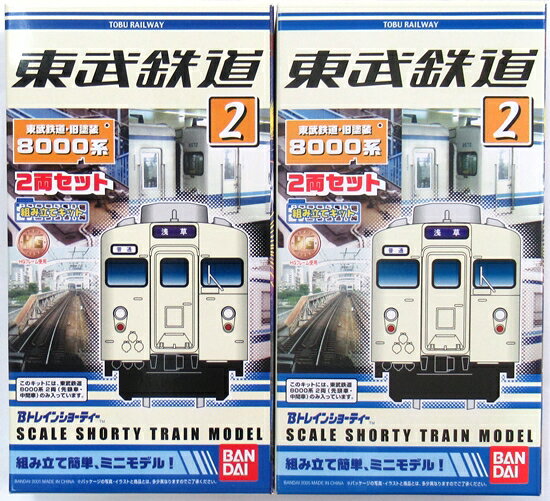 楽天市場】マイクロエース A7059 京王6000系 旧塗装・旧ロゴ 増結2両