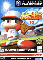 楽天市場】任天堂 スーパーマリオスタジアム ミラクルベース