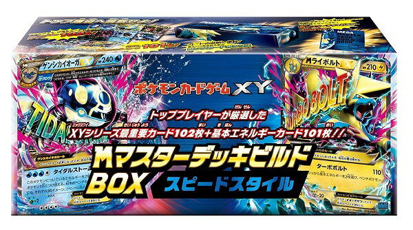 楽天市場】ポケモン ポケモンカードゲームXY コンセプトパック