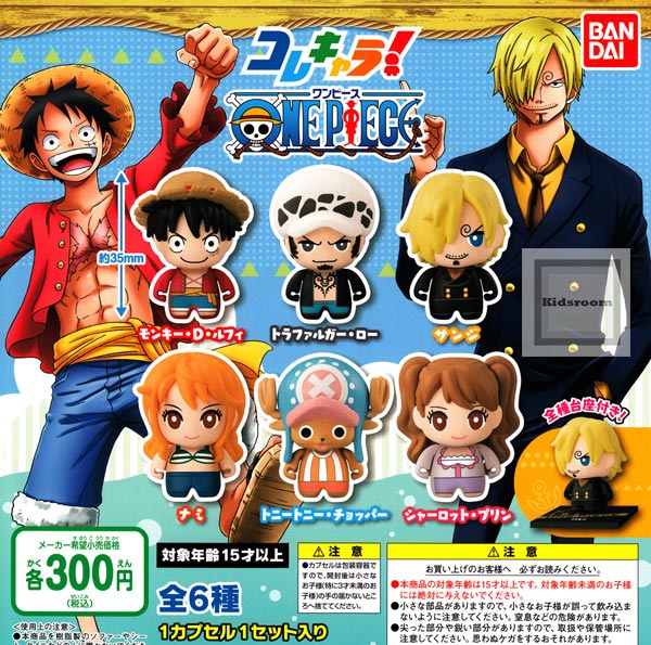 楽天市場】バンダイ From TV animation ONE PIECE コレキャラ