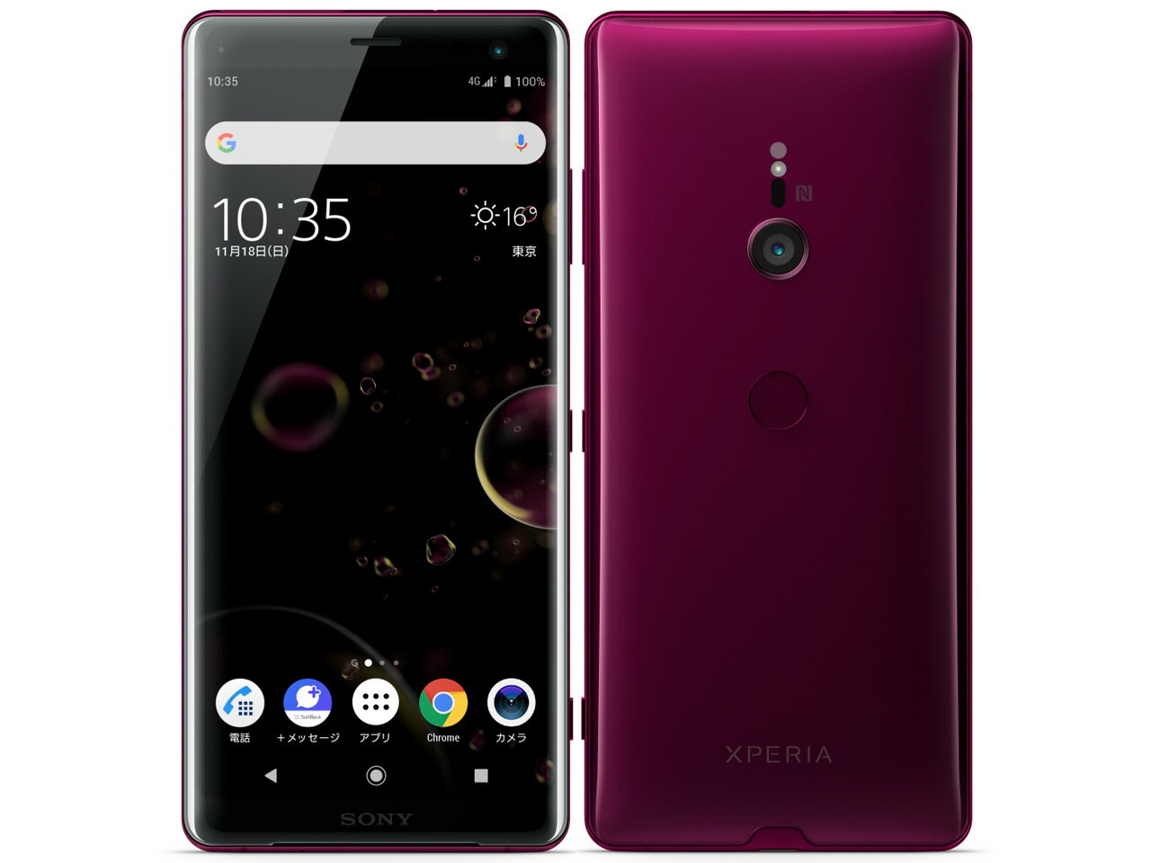 Xperia - Xperia XZ3  フォレストグリーン Amazon | au Xperia XZ3 SOV39 Forest Green | au(エーユー