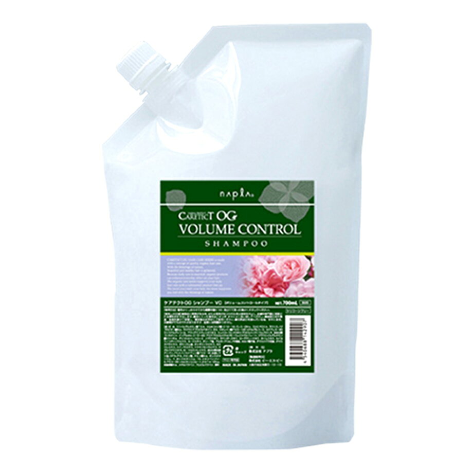 ナプラ NAPLA ケアテクトOG シャンプー VC 詰替用 700ml