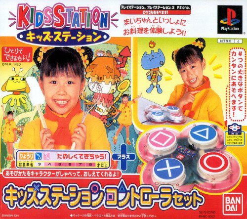 PS1 Longplay - Mini-Moni. ni Naru no da Pyon! - YouTube