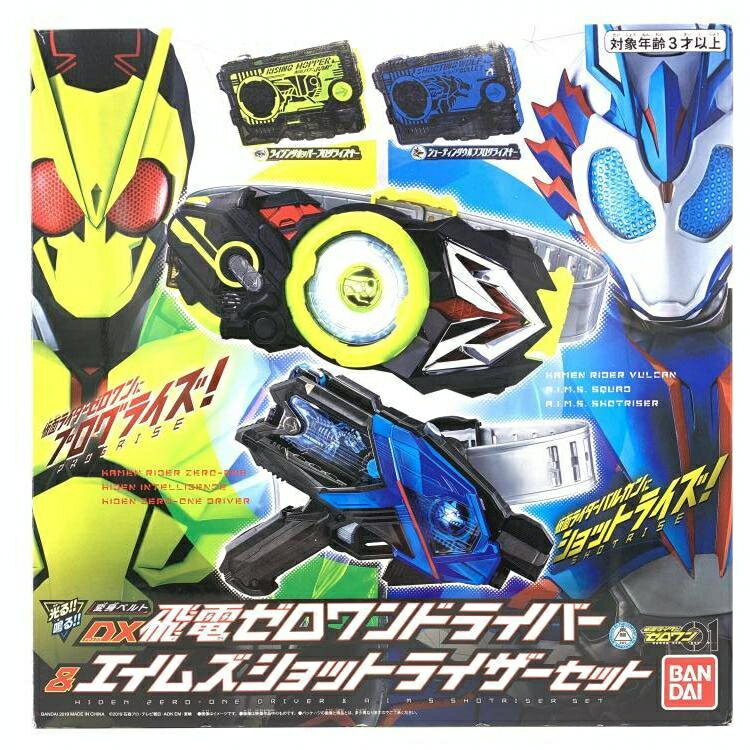 楽天市場】バンダイ 仮面ライダーゼロワン 変身ベルト DX