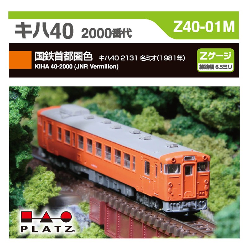 kato 10-384 500系 新幹線 のぞみ ２両増結セットx2個 kato 10-384 500系 新幹線 のぞみ 2両増結セットx2個 楽天市場