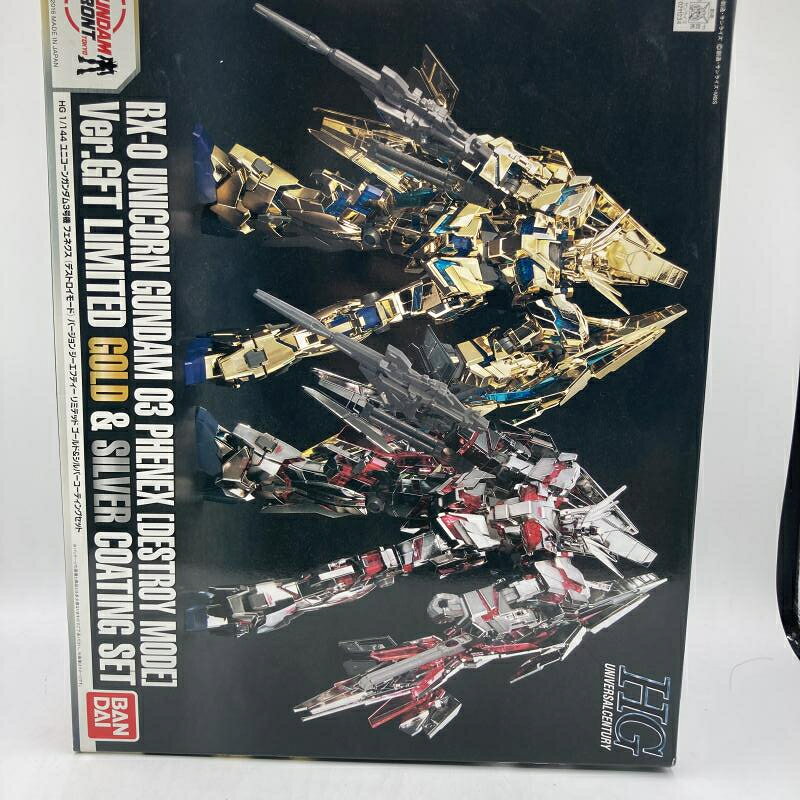 楽天市場】BANDAI SPIRITS HG ユニコーンガンダム3号機 フェネクス