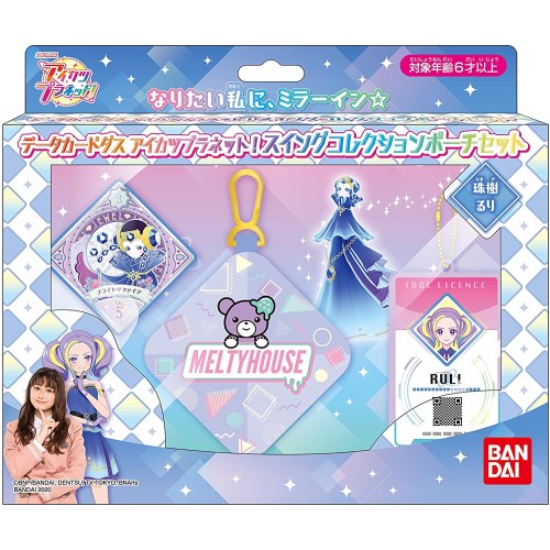 楽天市場】バンダイ データカードダス アイカツプラネット