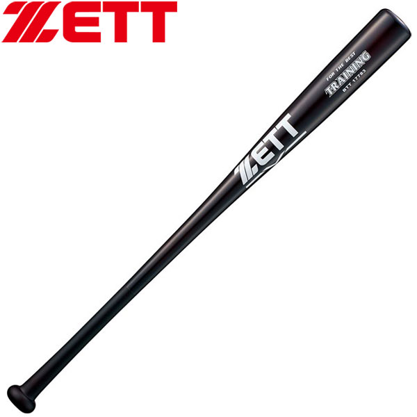 楽天市場】エスエスケイ エスエスケイ SSK 野球 クロノマスター 硬式