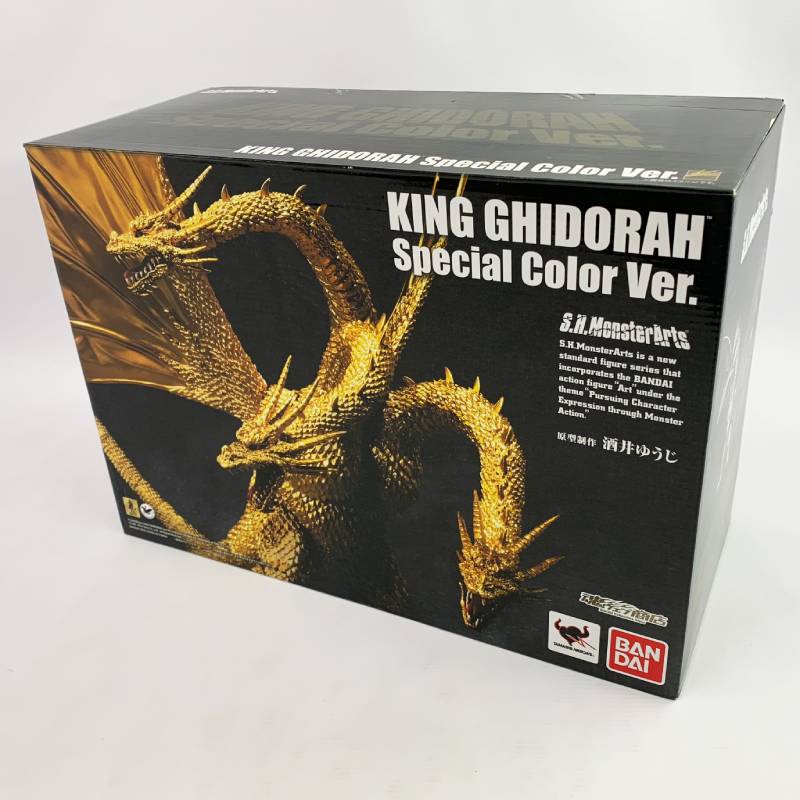 楽天市場】バンダイ SHモンスターアーツ キングギドラ | 価格比較